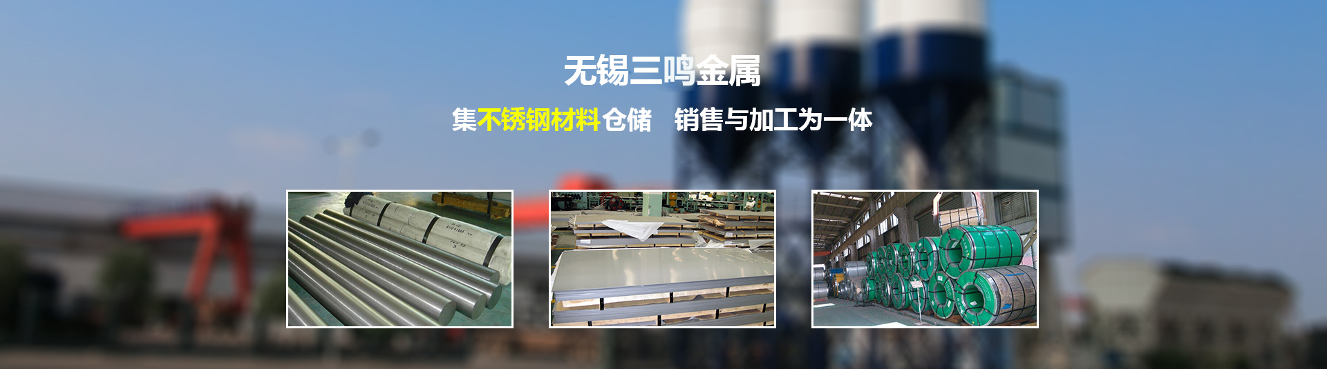 通欄圖片